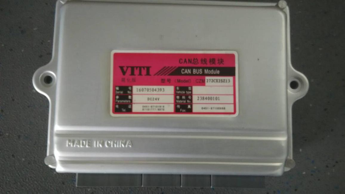 CAN module, light control, VT-CZM272 CX2, Weidi custom full-vehicle bus