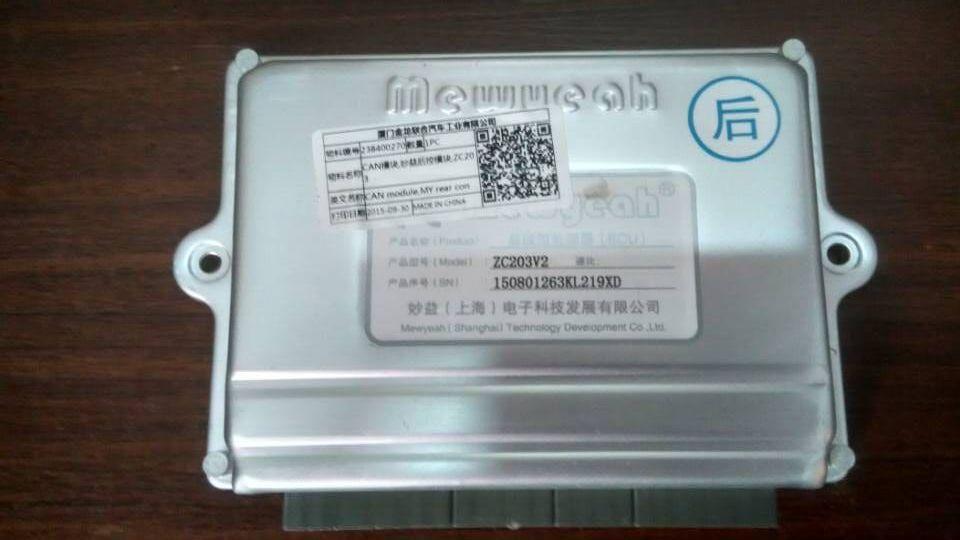 CAN module, Miaoyi rear control module, ZC203-1