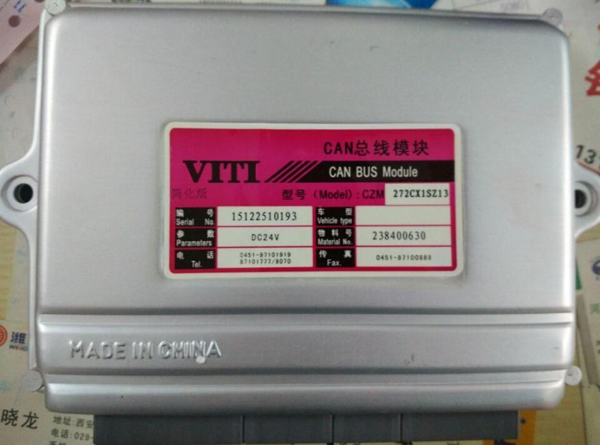 CAN模块,灯光,VT-CZM272-2