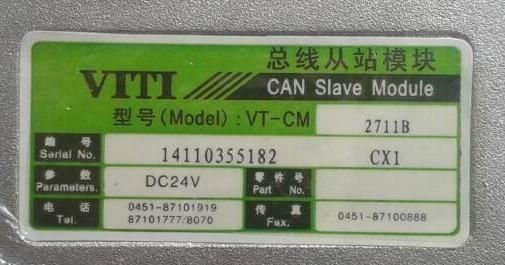 CAN module, slave module, VD-CM2711