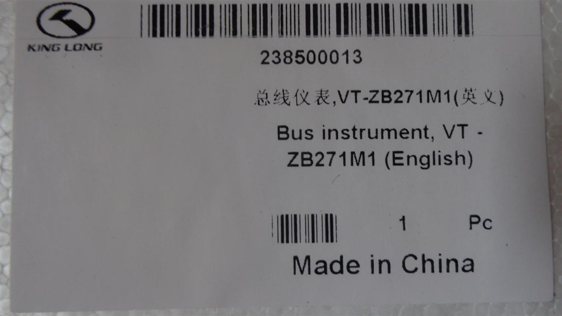 Bus instrument, VT-ZB271M1 (English)-1
