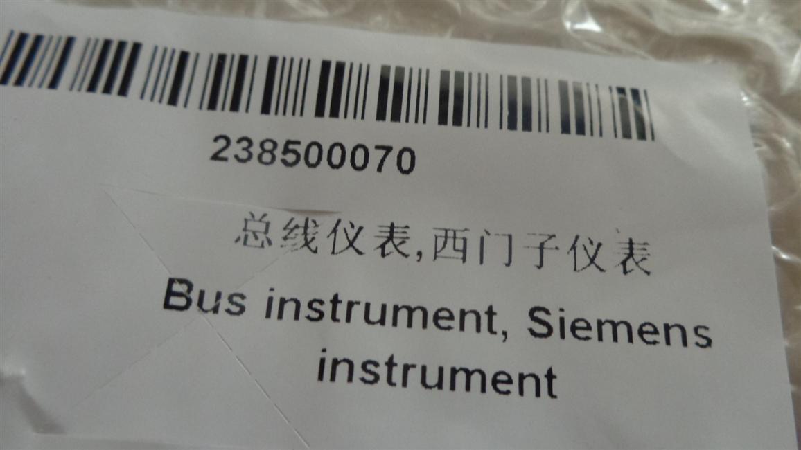 Bus instrument, Siemens instrument-2