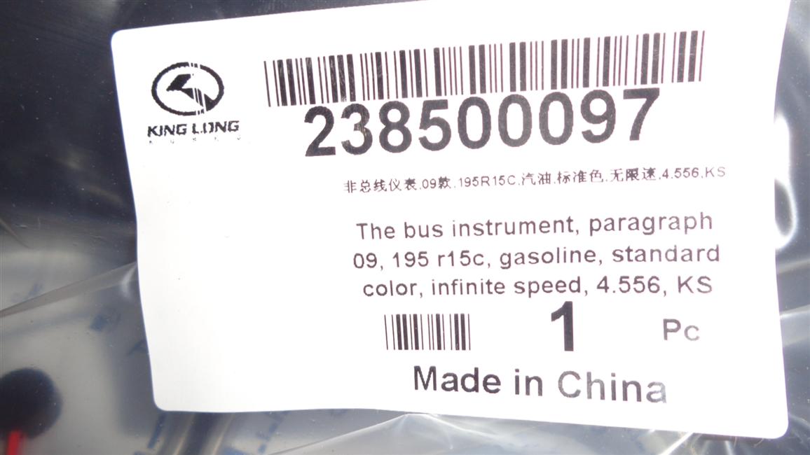 Non-bus instrument, 09 models, 195R15C, gasoline, standard color, unlimited speed, 4.556, KS-5