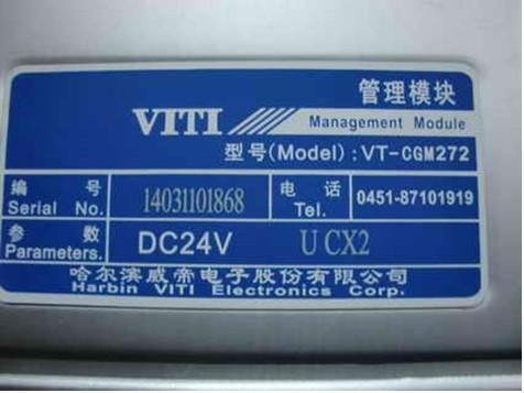 Enregistreur de conduite de véhicule, VD-JLY271(U)