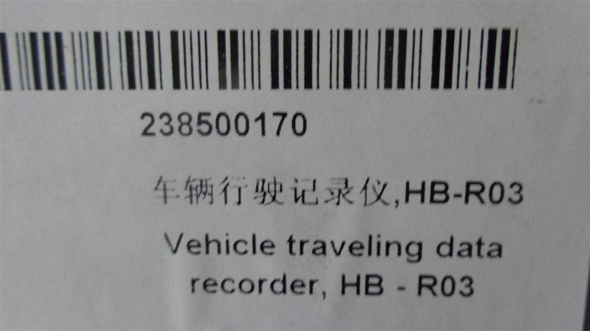 Vehicle driving recorder, HB-R03-3
