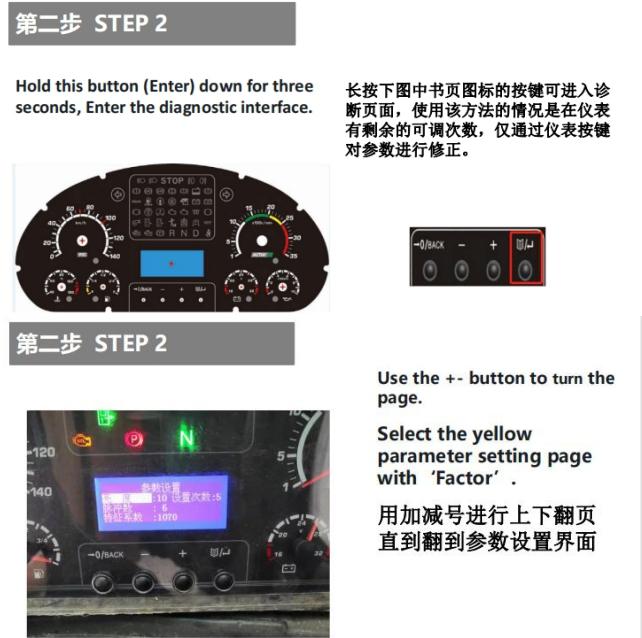 Автобусный прибор, " ПИК " , " Окойя "