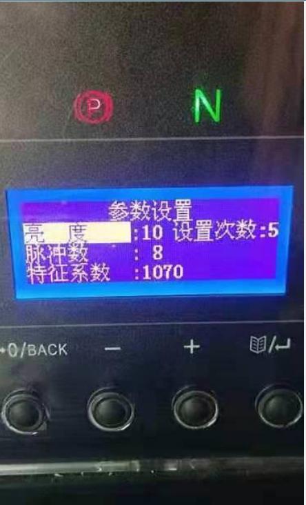 总线仪表,PIC,欧科佳简化版总线用-1