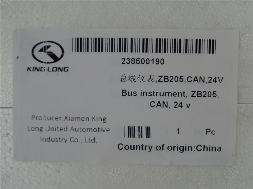 Bus instrument, ZB205, CAN, 24V-2