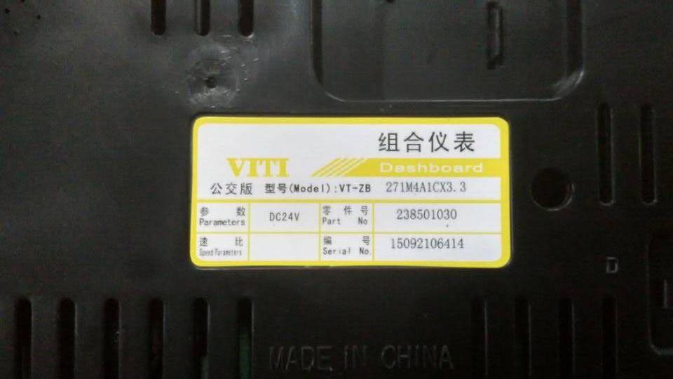 Bus instrument, VT-ZB271M1, 24V