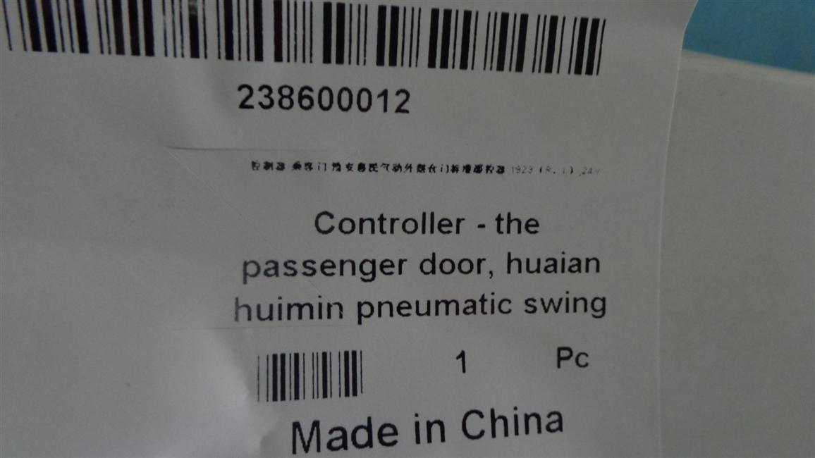 Controller-passenger door, Huai'an Huimin pneumatic external swing door standard remote control, QDCMYK-100-3