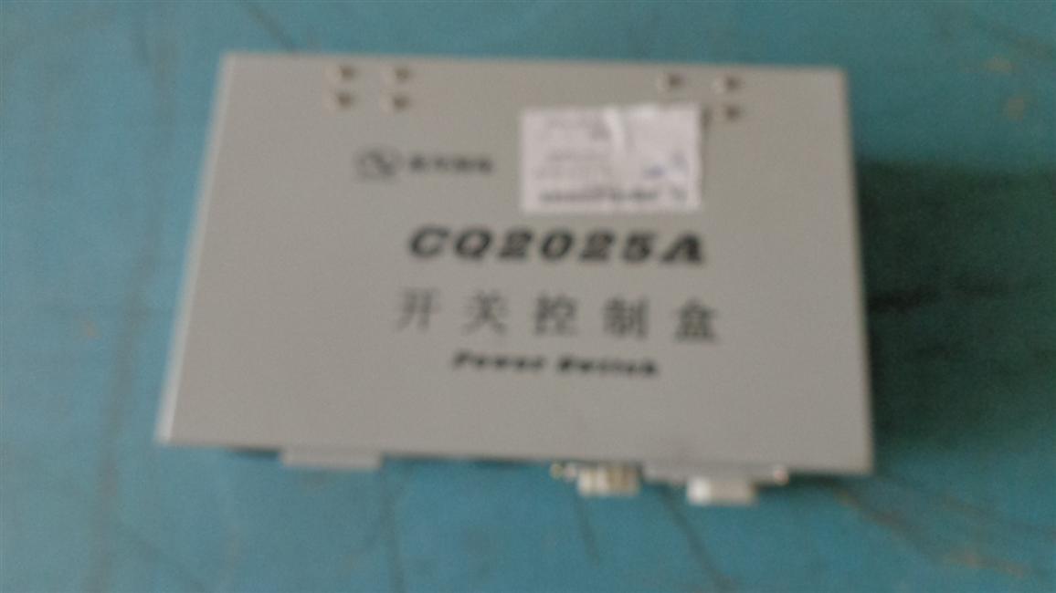 Commutateur de boîte de commande, CQ2025A-2