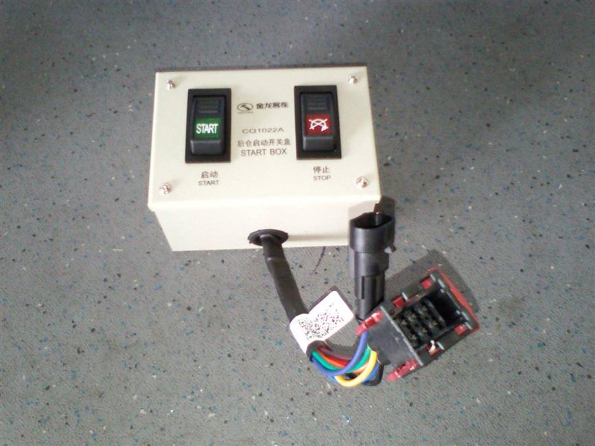 Control box-rear start switch, CQ1022A, AMP plug-in-2