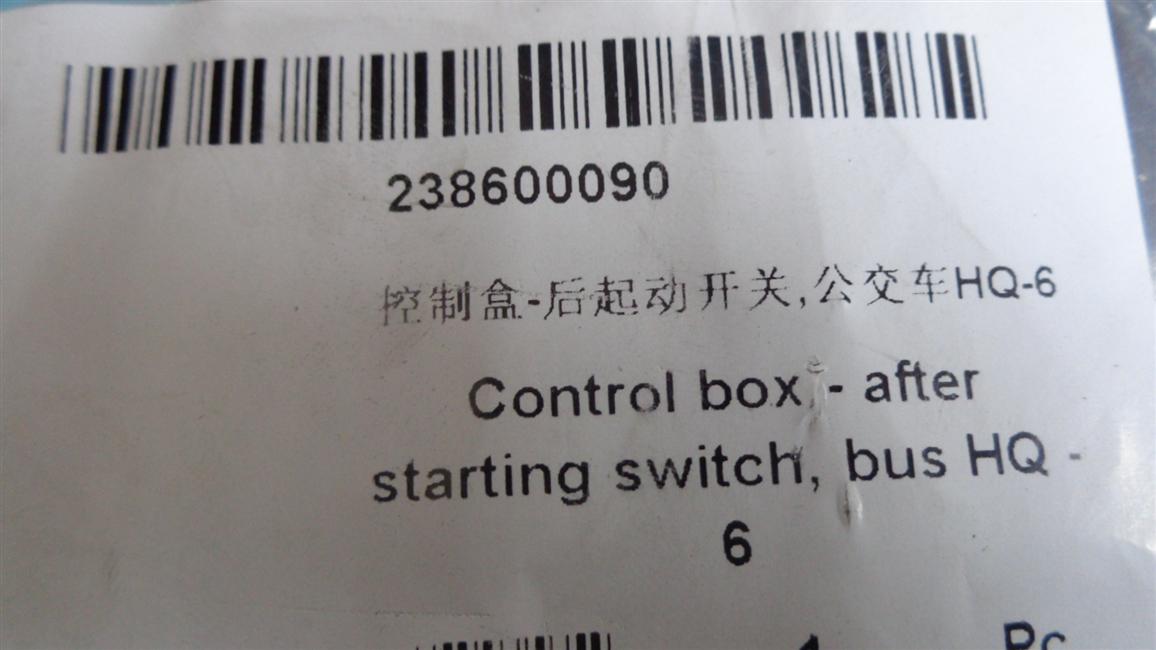 Контрольный переключатель для запуска двигателя, автобус штаб-квартира-6