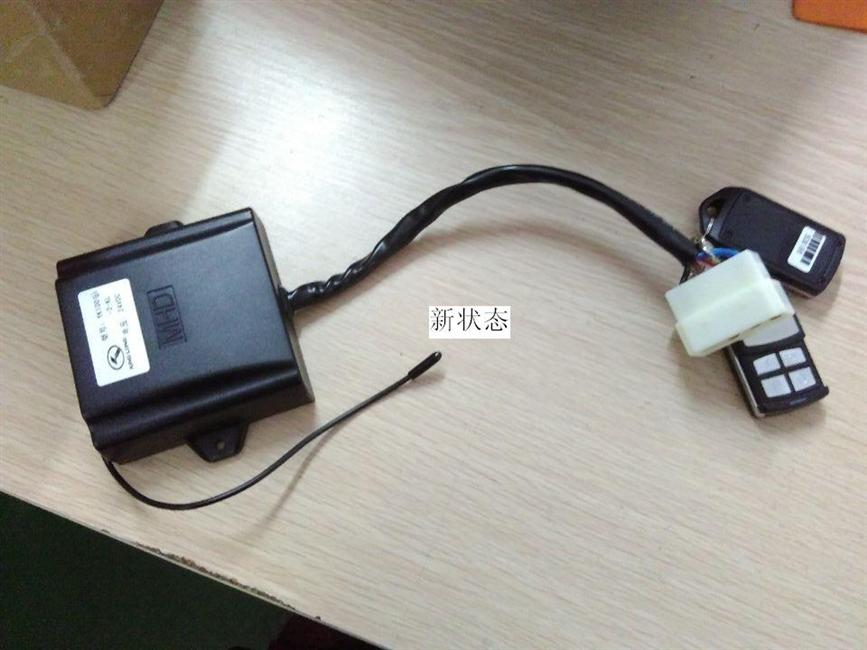 Passenger door remote control, SLS036, 24V-1