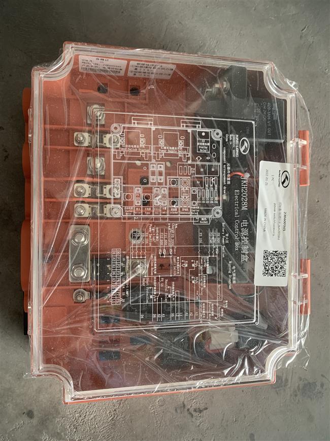 Control box-Power switch, JKH2028M-4