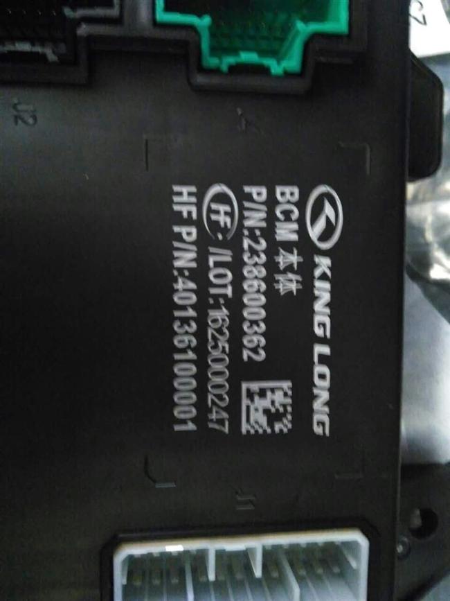 BCM body, general purpose, KT