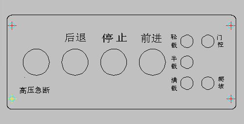 Controller-Multifunctional, WR140-01003, Wanrun pure electric control panel-1