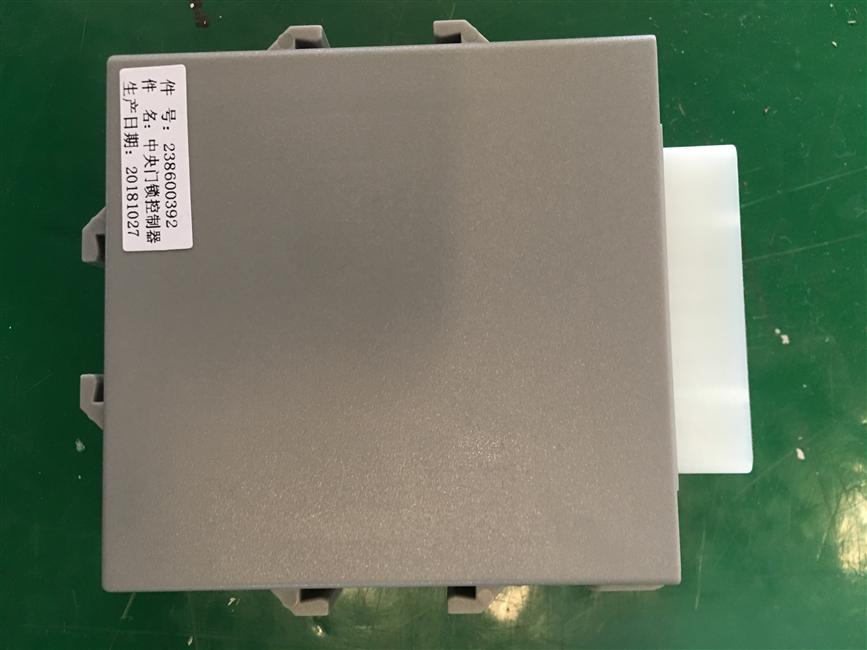 Central door lock controller, remote control + central control, general purpose, KS2N