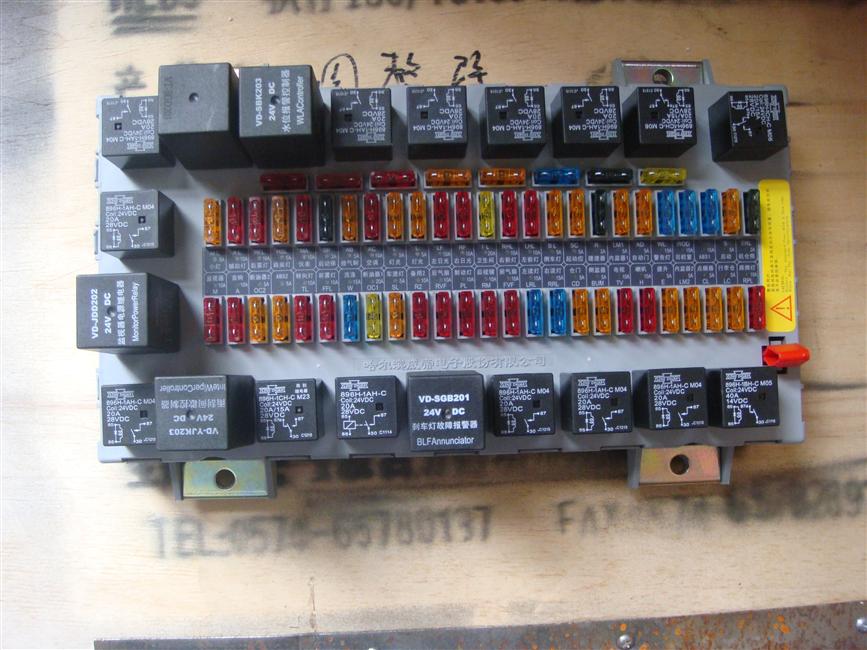 Центральный электрический ящик VD-ZH203/A-1