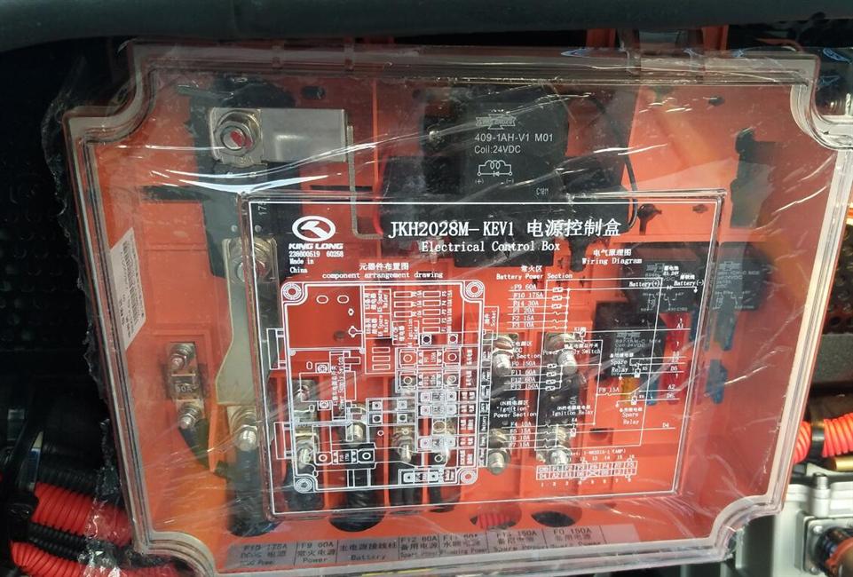 Control box-power switch, JKH2028M-KEV1