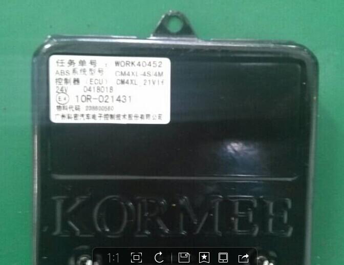 ЭУБ, система АБС, CM4XL-21VIF, 4S/4M, автоматическая антиблокировочная система