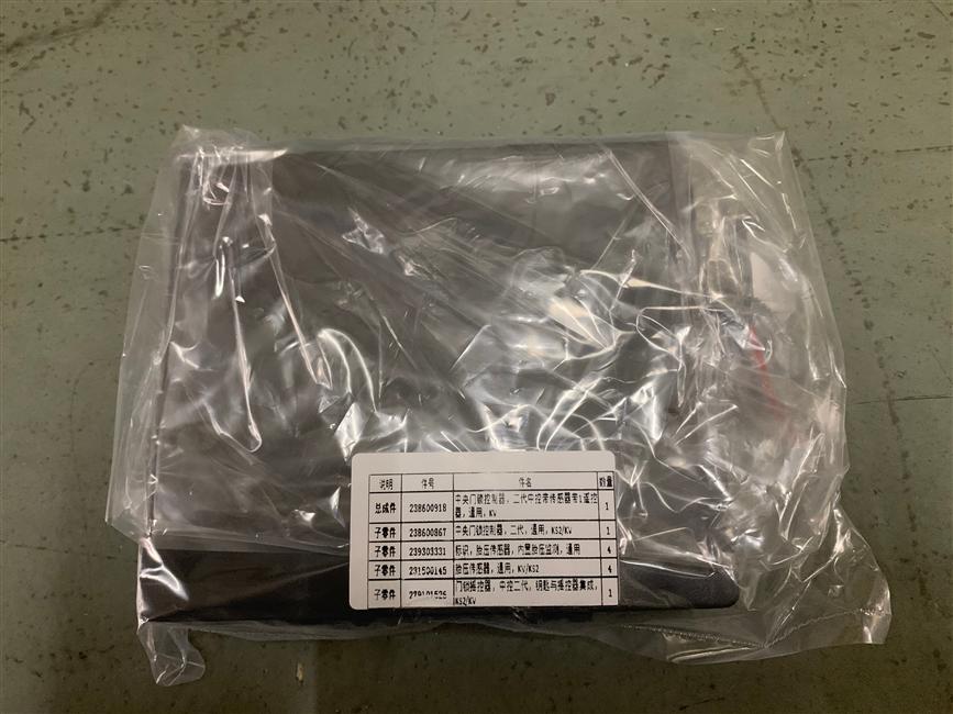 Central door lock controller, second generation, general purpose, KS2\KV-2