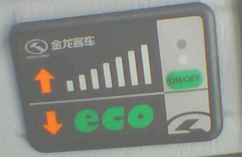 Controller-fuel-saving driving reminder system, Xiamen Jinlong United-1