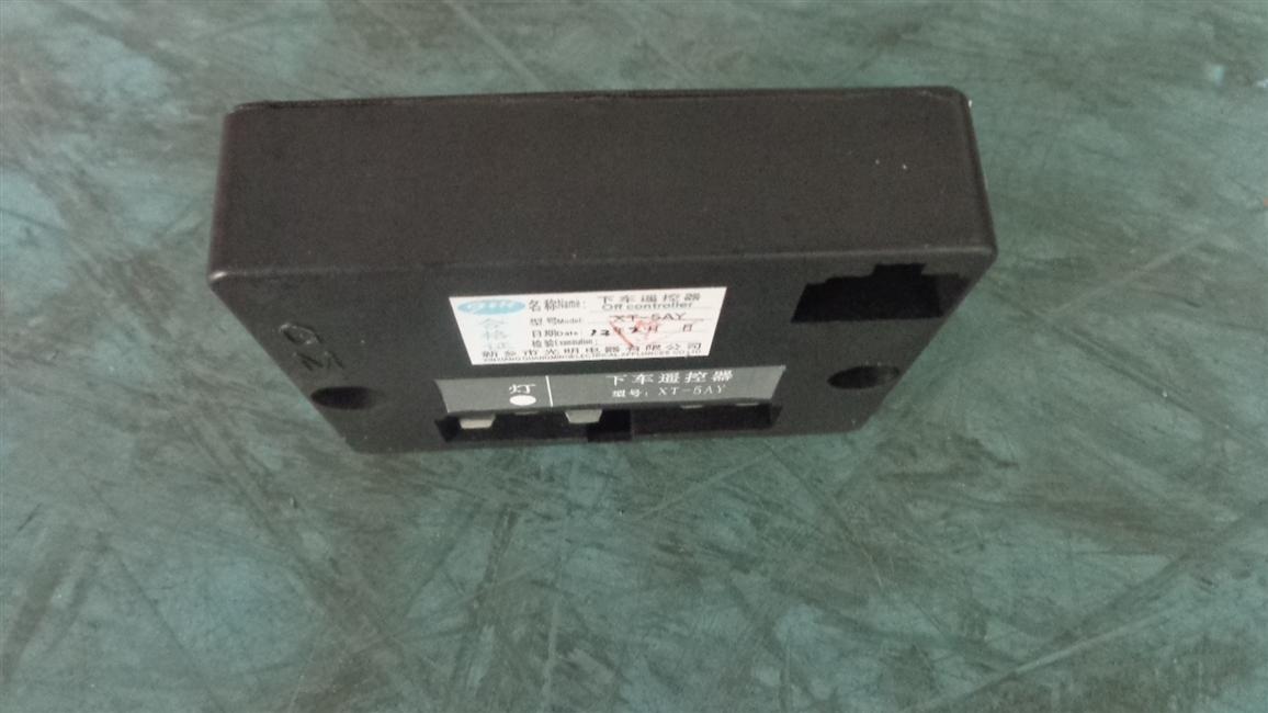 Controller-get-off prompt ring, XT-5AY, 24V