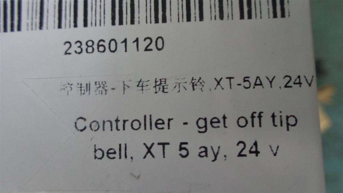 Controller-get-off prompt ring, XT-5AY, 24V-1