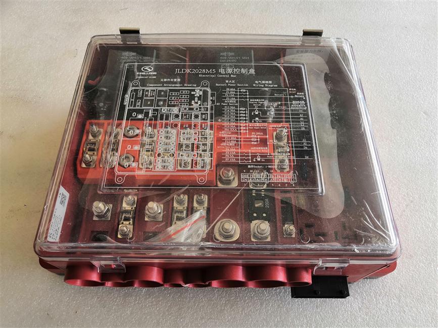 Control box-power switch, JLDK2028M5, with retarder terminal and 7-channel 30A safety