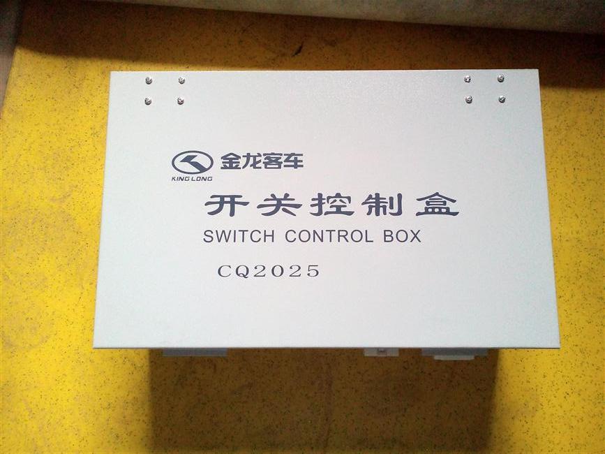Commutateur de boîte de commande, CQ2025, relais de protection de retard de démarrage, assurance Jimen