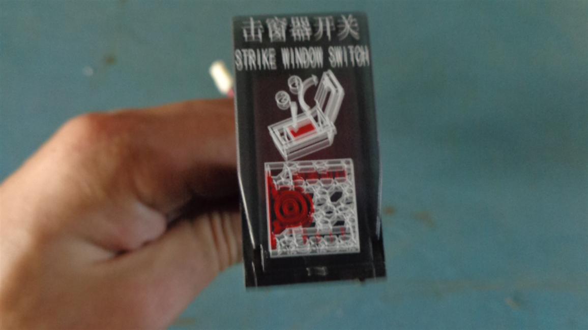 Switch-Emergency Switch, Main Control Switch of Electric Window Hit Machine, Zhisheng ZS-91190