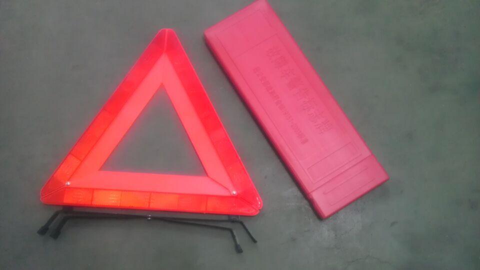 Треугольный предупреждающий знак (Руифеи)