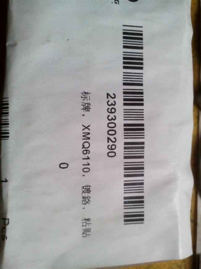 Signage, spraying, pasting, 