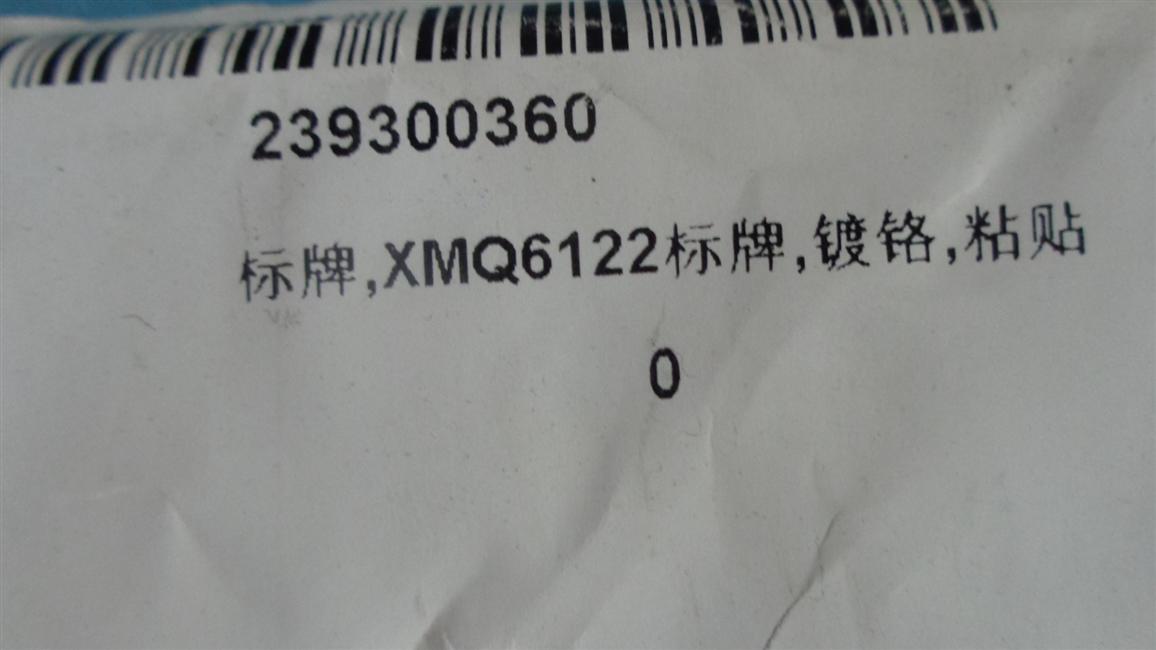 Signage, spraying, pasting, 