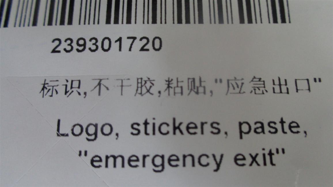 Logo, self-adhesive, paste, 