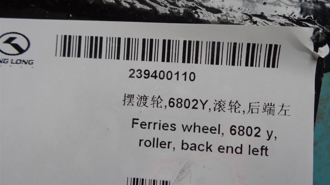 Ferry, 6802Y, roller, rear end left-2