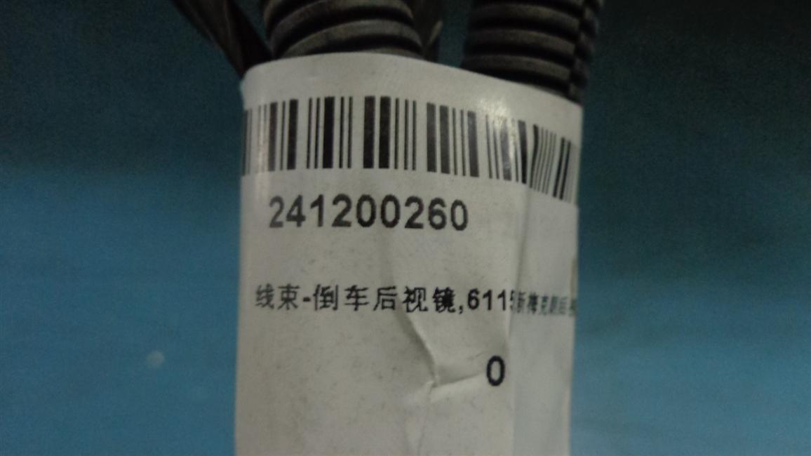 Зеркало заднего вида, 6115Y, новое зеркало заднего вида Мекрон-1