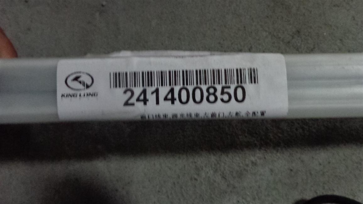 Front door wiring harness, source light harness, left front door, left rudder, full configuration-2
