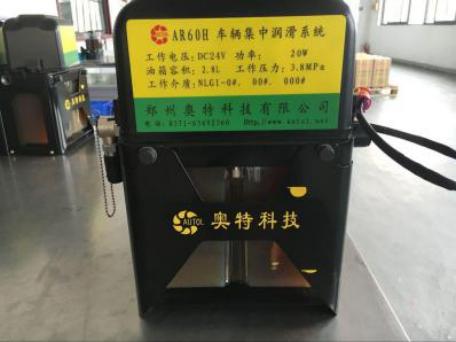 Централизованная смазочная насосная станция, Aot, AR60H, заправка левым/правым маслом