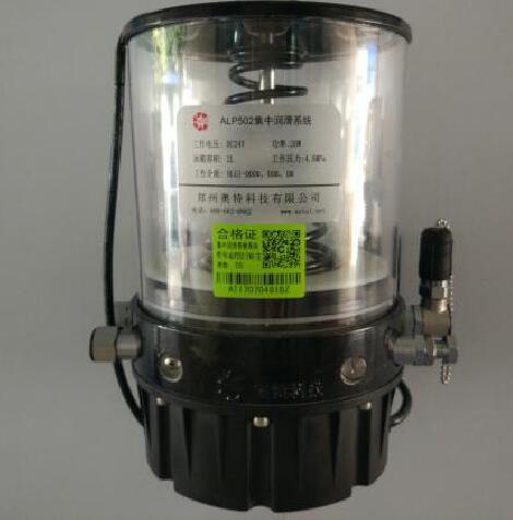 Centralized lubrication pump station assembly, Ultra, ALP502, left oil output/right oil refuel