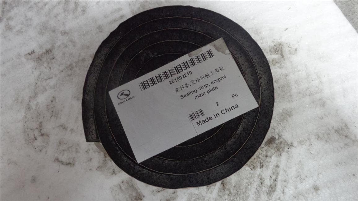 Sealing strip, engine compartment main cover-3