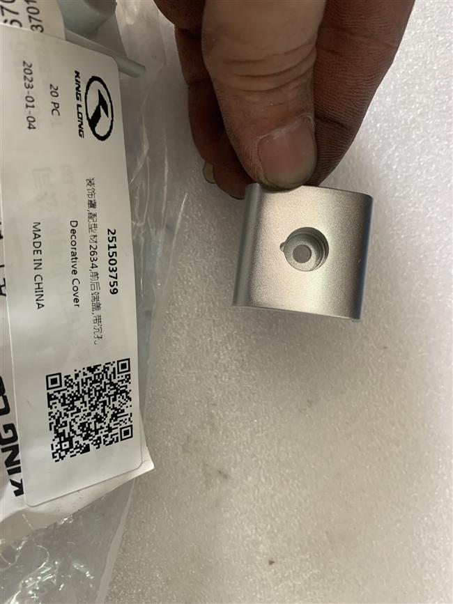 装饰罩,配型材2634,前后端盖,带沉孔