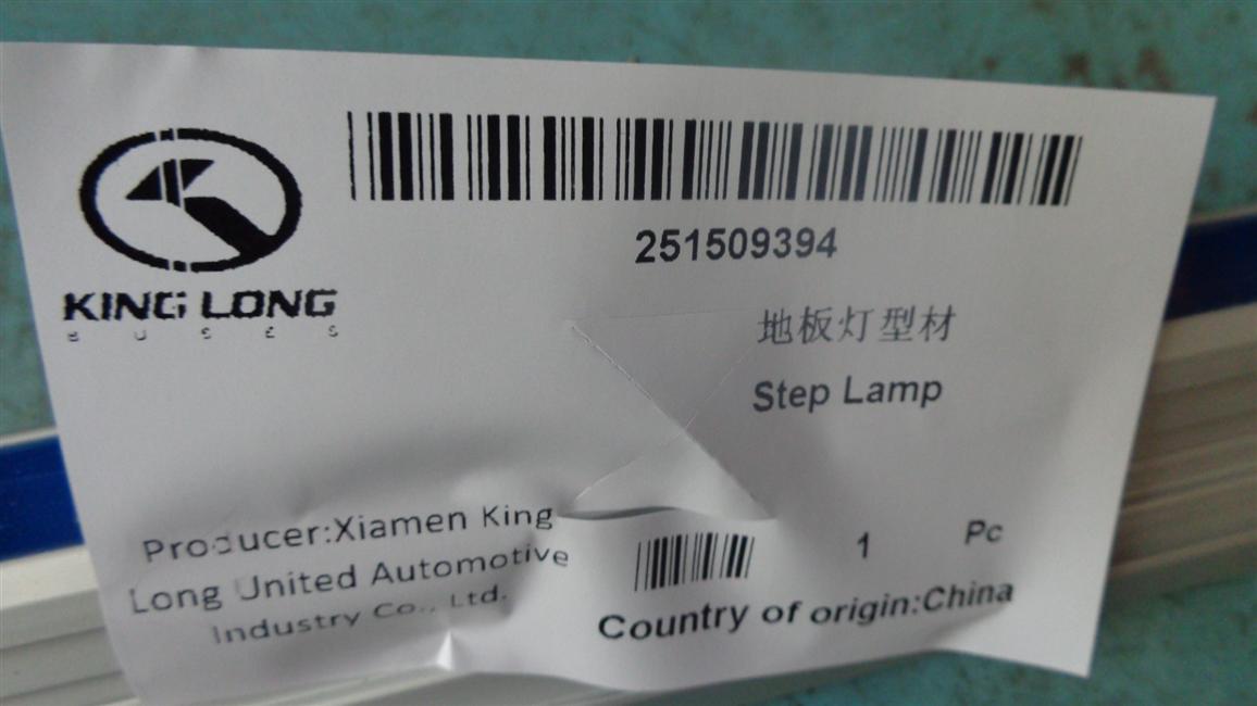 Floor lamp profile, LED light, blue light, XY-4841, upward light