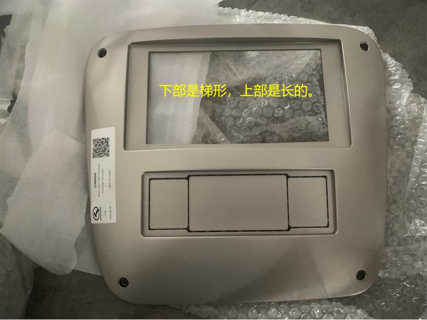 6802 main instrument Taichung panel, 253502490