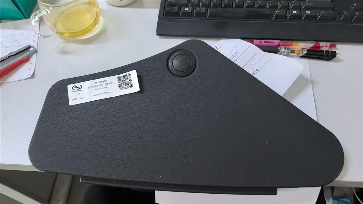 Main body maintenance cover assembly, 253500451