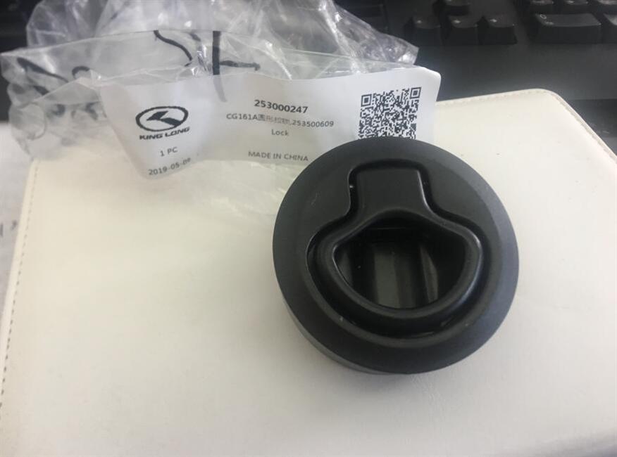 CG161A circular zipper, 253500609