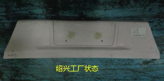 Front enclosure surface, 6770AGD4, glass steel-2