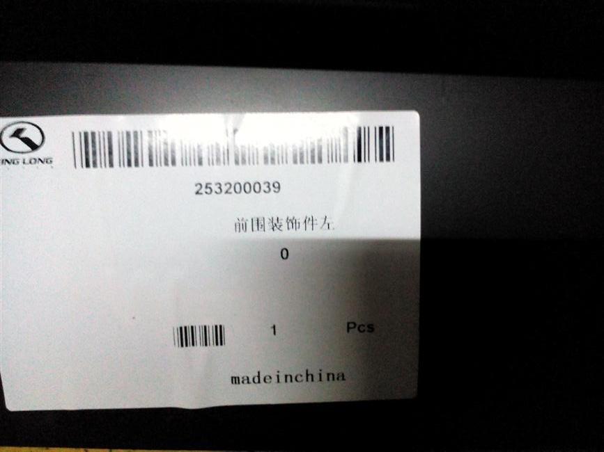 Front circumference decoration, 6700AYD4D, left-top air inlet window