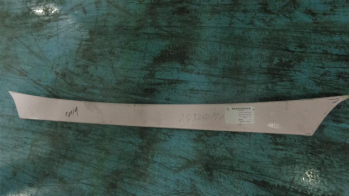 Front closure cover, 6120C, glass steel-2